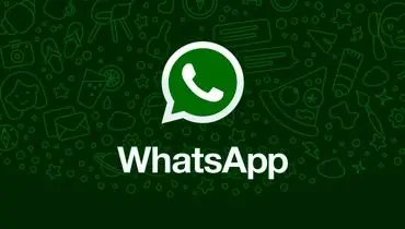 واتس‌اپ برای نمایندگان مجلس آمریکا ممنوع شد