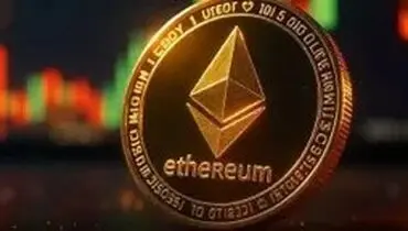 قیمت رمز ارز اتریوم ۳۰ آذر ۱۴۰۴