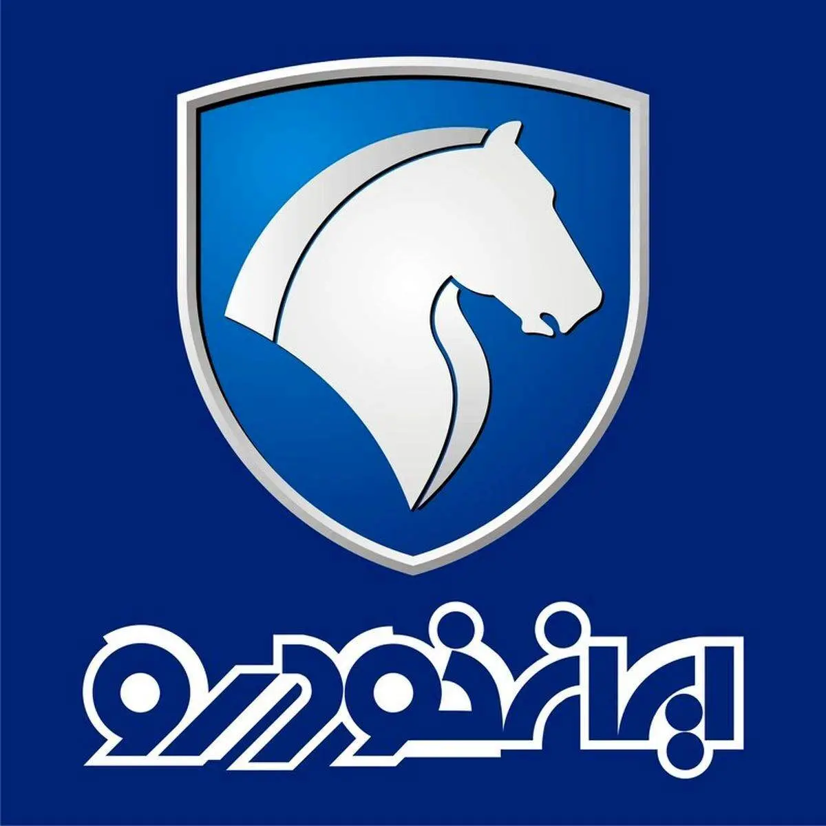 سوگلی ایران خودرو ارزان شد