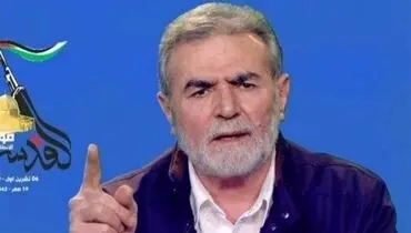 زیاد النخاله: اگر به شروط ما پایبند نباشند، جنگ از سر گرفته می‌شود