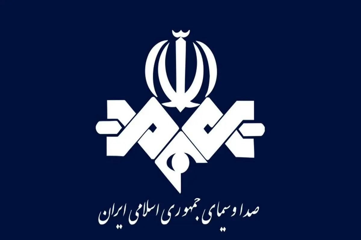 سقوط ۴۵ درصدی مخاطبان صداوسیما