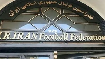 رقابت مثلث تاج، ماجدی و محمدی برای صندلی ریاست