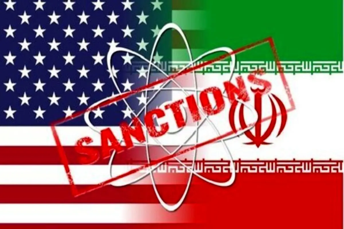 تمدید معافیت از تحریم‌ های هسته‌ ای ایران توسط آمریکا