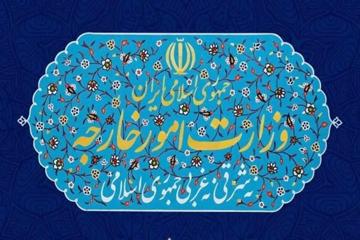 وزارت امور خارجه: «کاظم سجادی» مشاور وزیر امور خارجه حسابی در توییتر ندارد