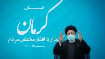 رئیسی: عده‌ای زخم زبان می‌زنند |برخی سعی کردند دولت را به «حاشیه» بکشانند