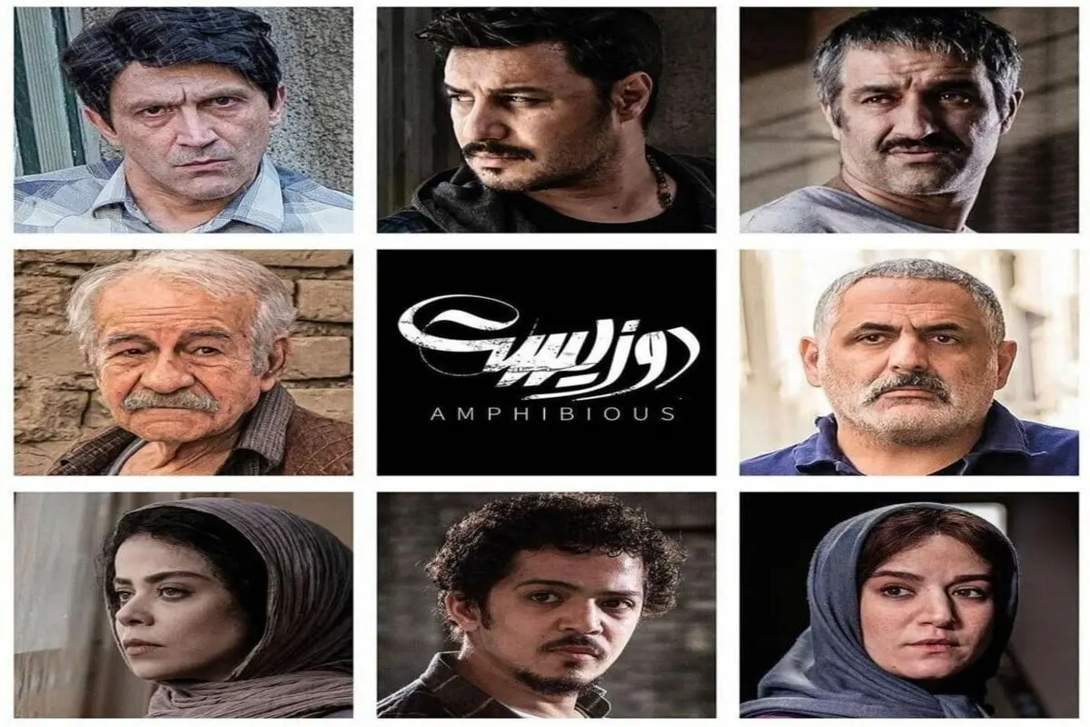 پژمان جمشیدی و جواد عزتی در اکران مردمی فیلم دوزیست+فیلم