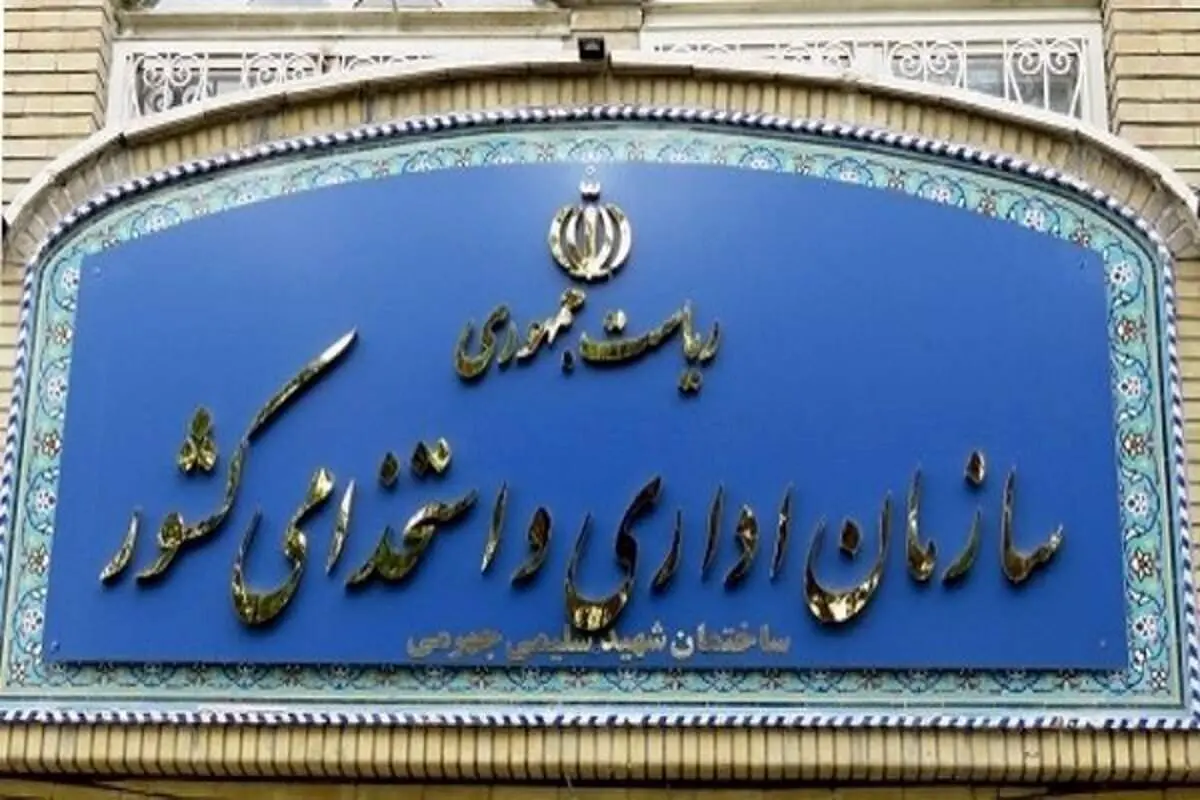 ارائه الگوی جدید افزایش حقوق و مستمری کارمندان و بازنشستگان کشوری و لشکری به دولت