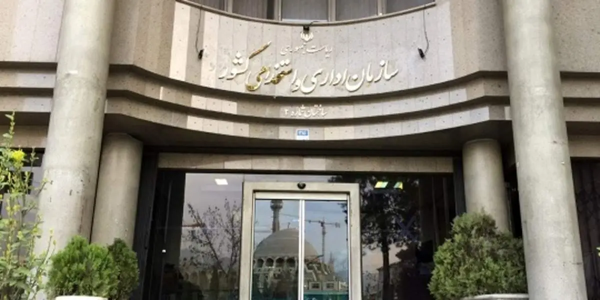 جزئیات پیشنهاد جدید دولت برای افزایش حقوق کارمندان و بازنشستگان