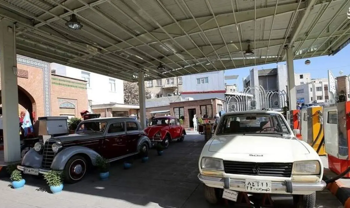 اولین پمپ بنزین تهران