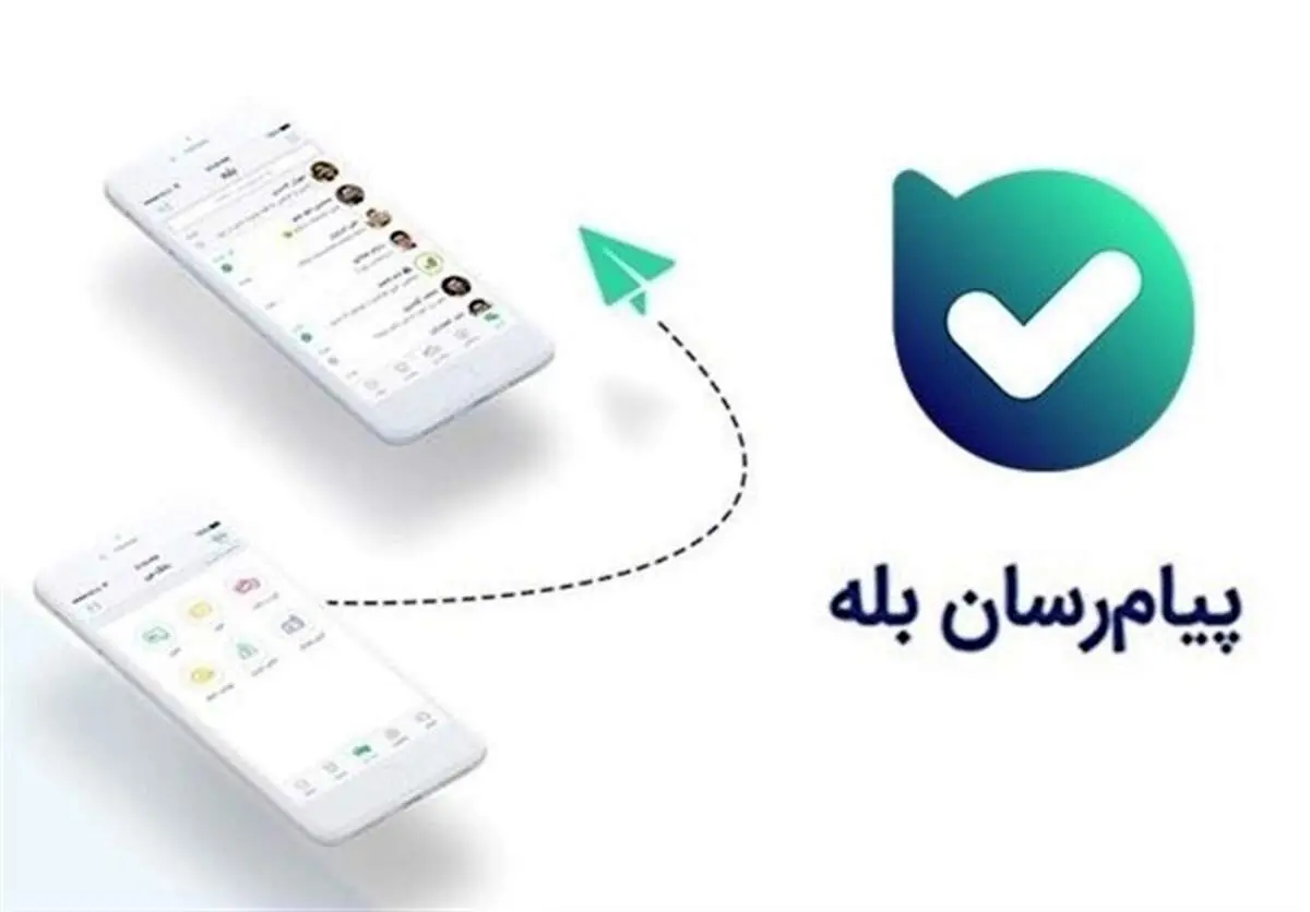 معاون فناوری اطلاعات بانک ملی ایران: اربعین امسال با اپلیکیشن «بله» همراه زائران حسینی هستیم