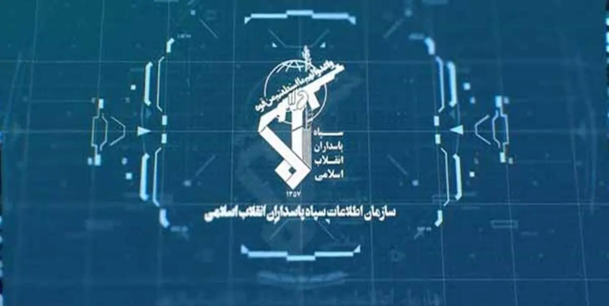سازمان اطلاعات سپاه: همکاری با کلوزآپ ممنوع است