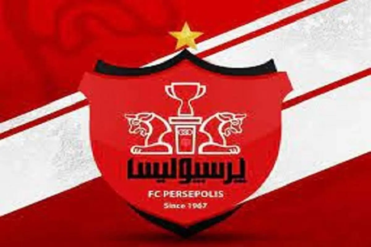 بوسه خرید جدید پرسپولیس به لوگو استقلال+عکس