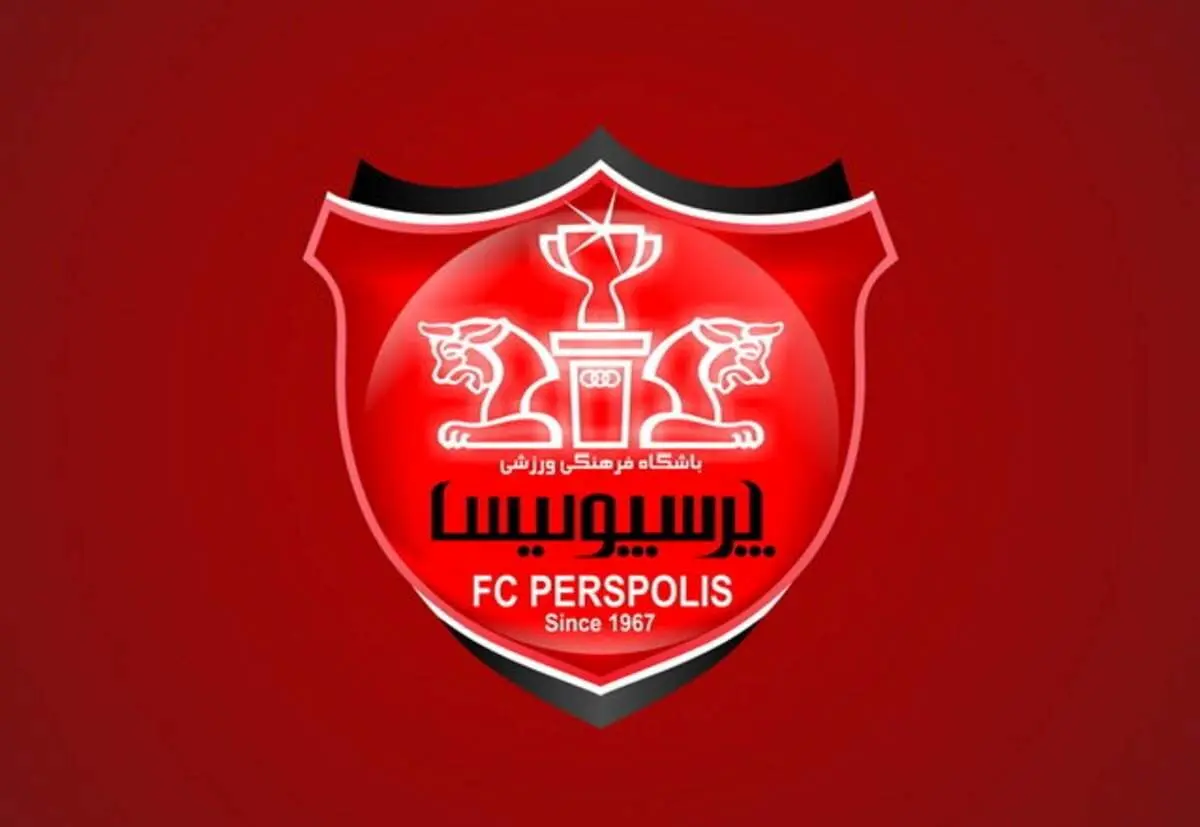 عذرخواهی باشگاه پرسپولیس از تیم ملوان