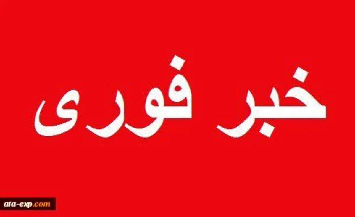 انفجار در استادیوم کریکت کابل با ۱۰ زخمی + فیلم