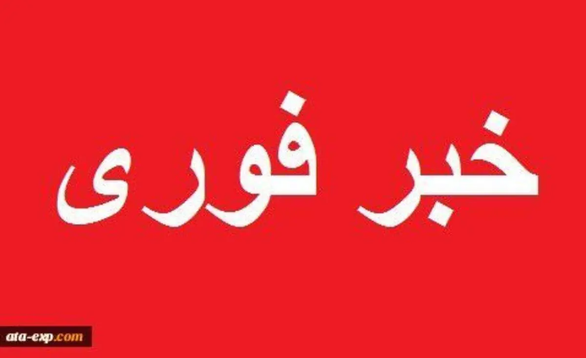 انفجار در استادیوم کریکت کابل با ۱۰ زخمی + فیلم