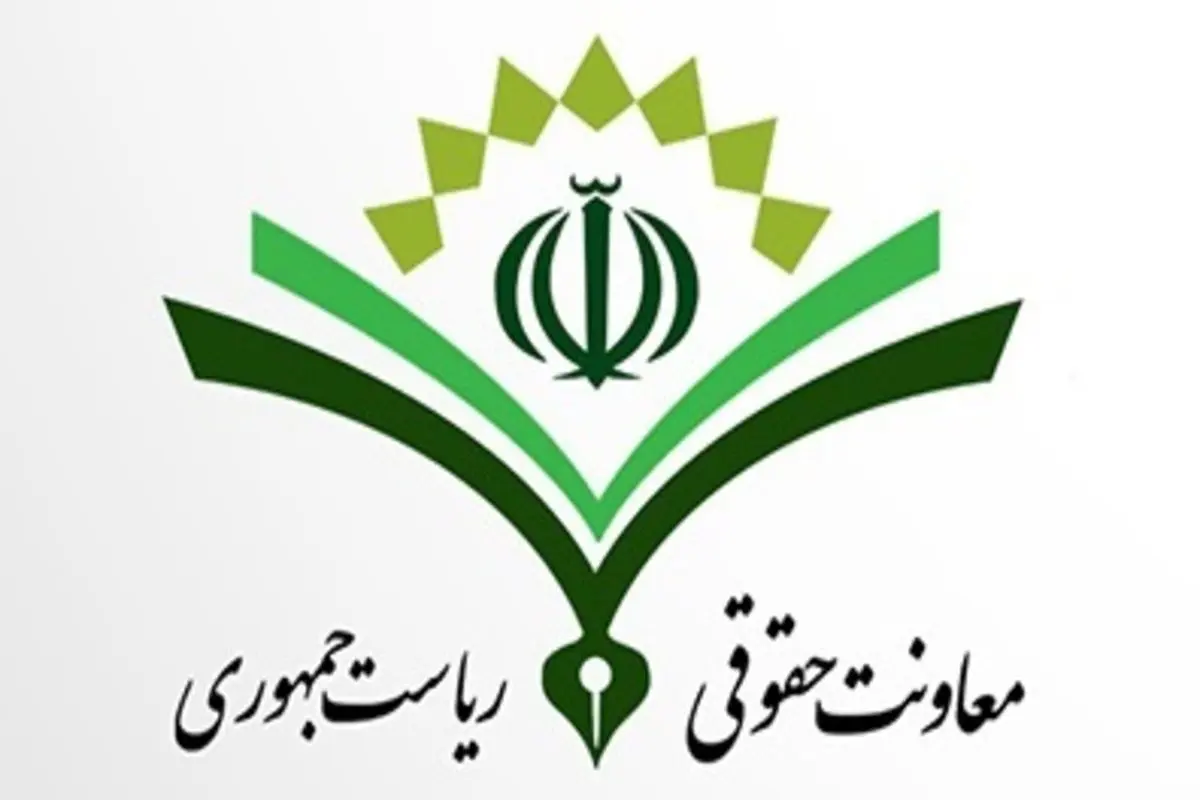 هدف معاونت پیگیری اجرای قانون اساسی مراقبت از اصول قانون اساسی است و نه تعیین تکلیف صلاحیت دستگاه ها در خصوص صوت و تصویر فراگیر