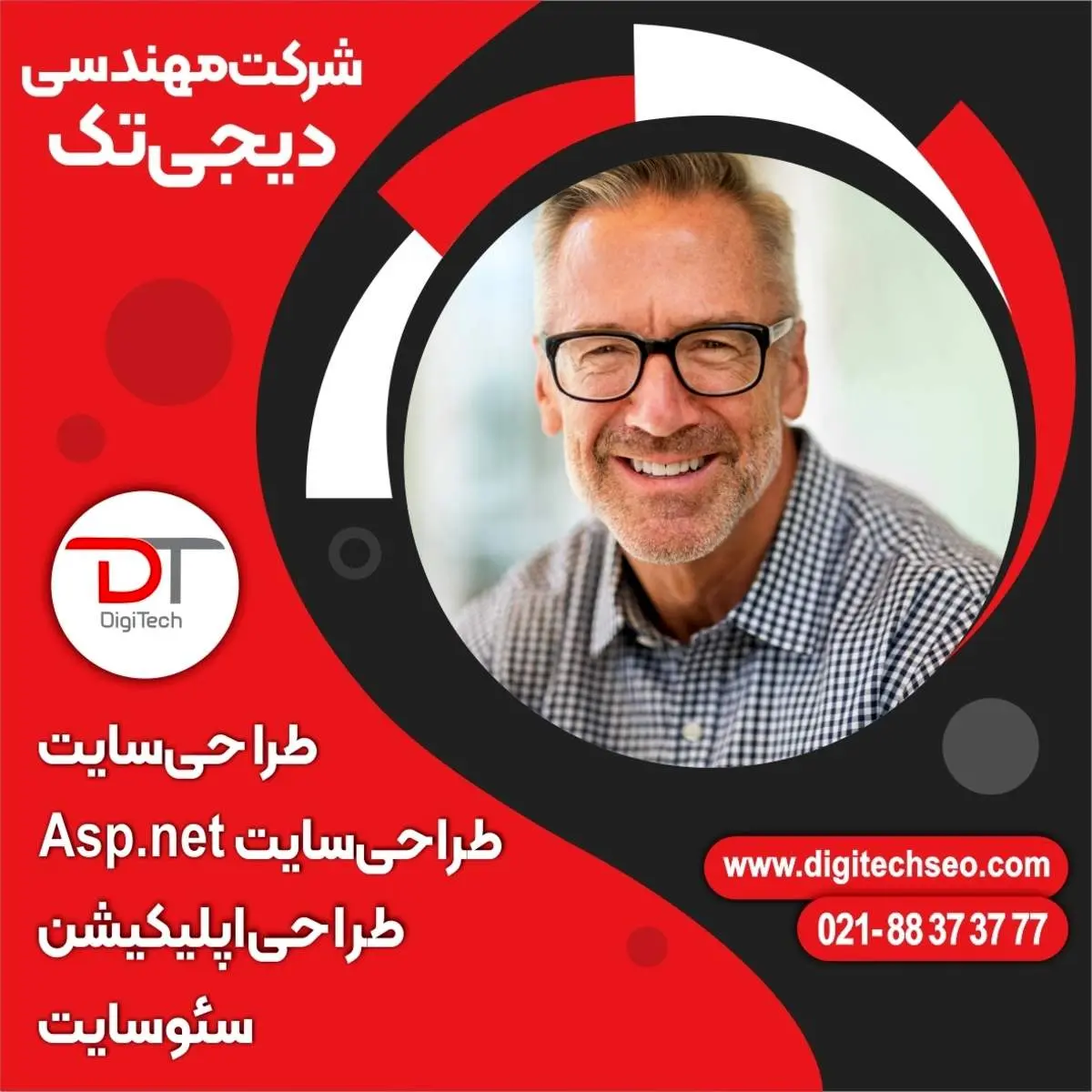 هزینه طراحی سایت اختصاصی