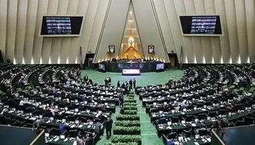 از ارائه گزارش تفریغ بودجه ۱۴۰۰ تا قرائت گزارش کمیسیون عمران درباره متروپل آبادان+جزئیات