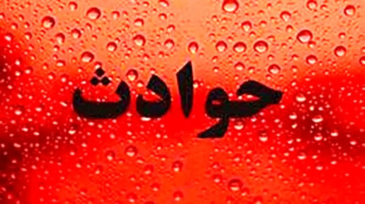 قاتل خانه ناتنی از ۲۲ سال پیش در زندان است/ خانواده مقتول برای اجرای حکم قصاص مراجعه نمی‌کنند