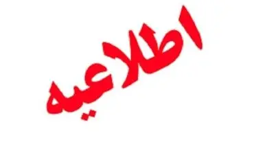 حادثه صبح شنبه در مترو به علت تغییر جهت پله برقی نبود
