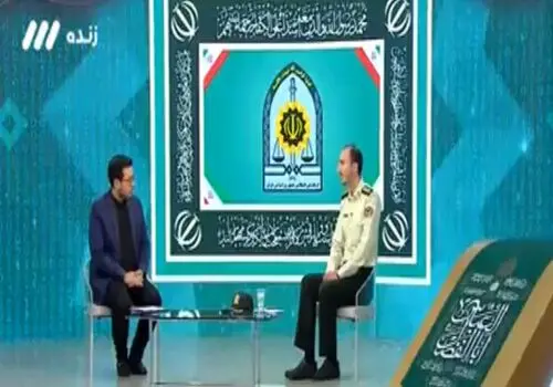 افزایش کلاهبرداری پیامکی در ایام تعطیلات