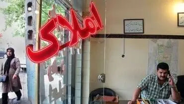 خرید خانه با ۵ میلیارد تومان در تهران