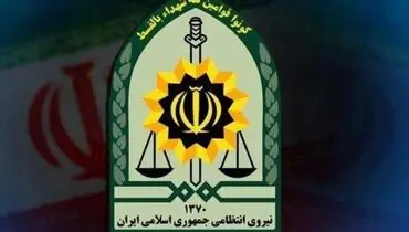 دستگیری سارق حرفه ای منزل و یک زوج زورگیر مسافربرنما
