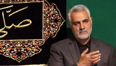 صوت منتشرنشده از حاج قاسم سلیمانی درباره محرم