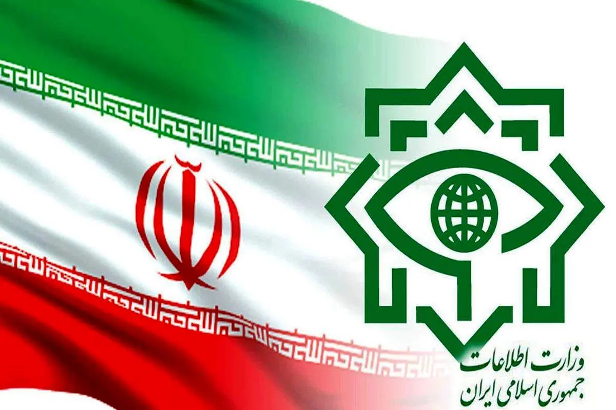 یک تروریست فرامرزی توسط وزارت اطلاعات دستگیر شد