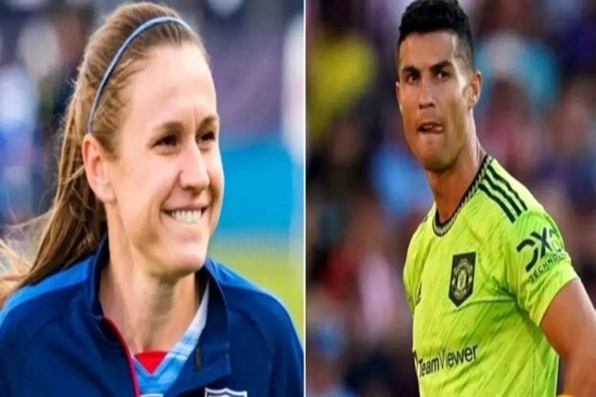 فوتبالیست زن آمریکایی رونالدو را به سخره گرفت!