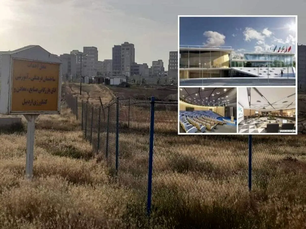 جوابیه اتاق بازرگانی اردبیل پیرامون حواشی احداث ساختمان اتاق