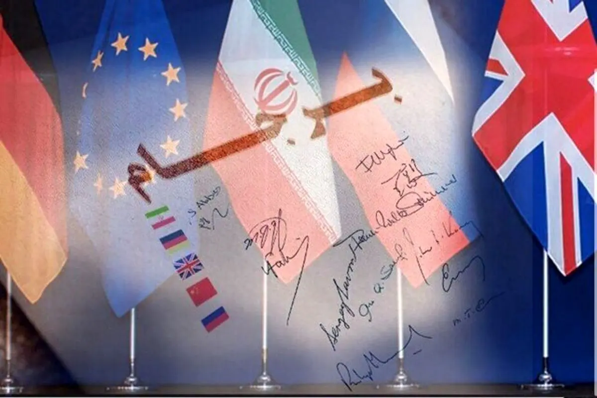 توافق هسته‌ ای ایران همراه با حذف تحریم‌های فلج‌کننده "قریب الوقوع" است