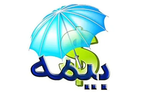 تخفیف 45 درصدی بیمه‌نامه‌های آتش‌سوزی بیمه ملت