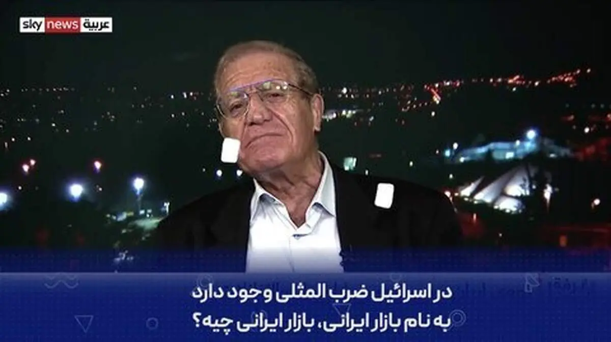کارشناس اسرائیلی: ایرانی‌ ها آنقدر چانه می‌ زنند تا موافقت کنی! + فیلم