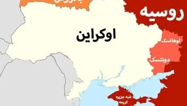 تصادف مرگبار در روسیه جان ۱۶ نفر را گرفت