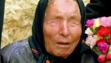 یکی دیگر از پیش‌بینی‌های دلهره‌آور پیشگوی نابینا، بابا وانگا به حقیقت پیوست