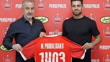 غیبت خرید جدید پرسپولیس مقابل آلومینیوم