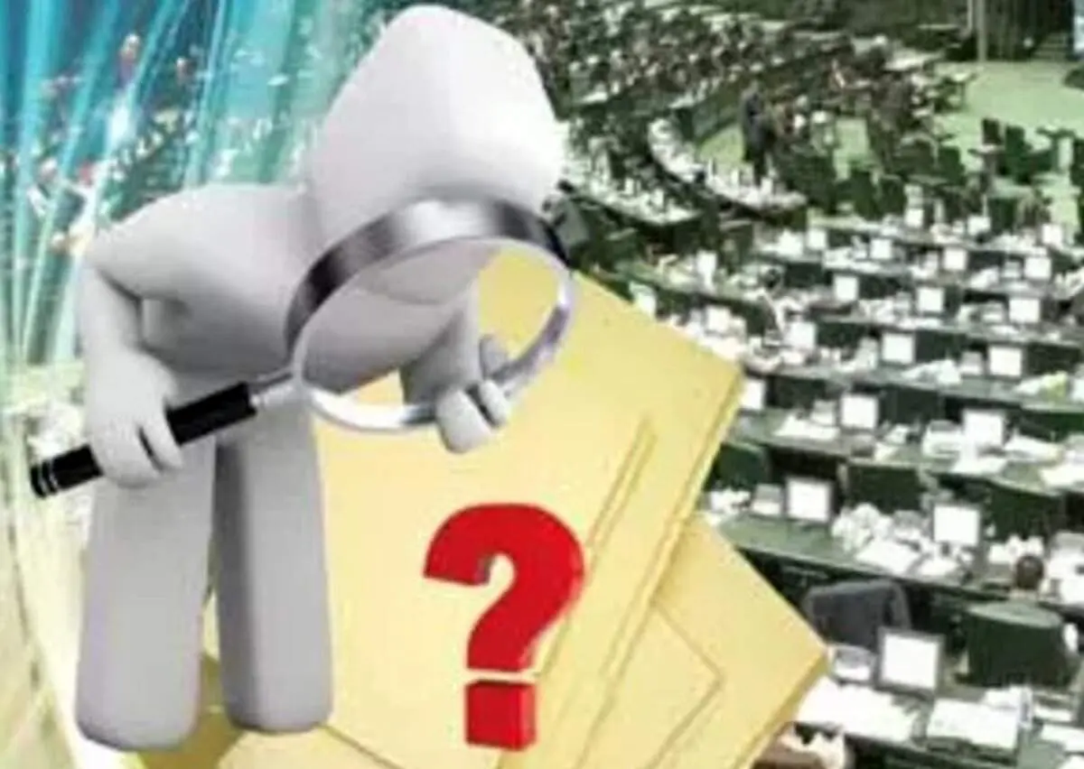 رئیس کمیته تفحص از فولاد مبارکه اصفهان : گزارش منتشر شده در فضای مجازی را تایید نمی کنم