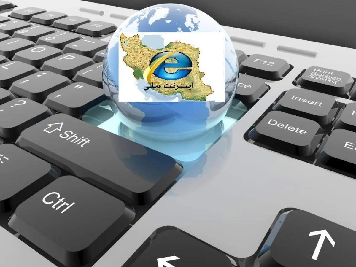 دسترسی ۳۵۸ روستای فاقد زیرساخت به شبکه ملی اطلاعات