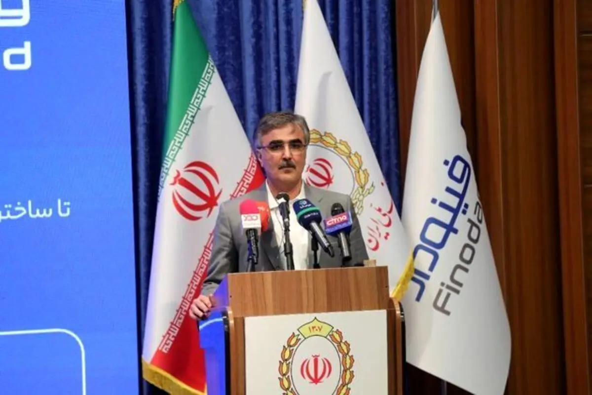 معاون رئیس جمهور: فینوداد، آینده بانک ملی ایران است