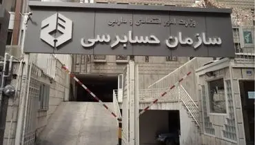 عنوان فساد برای برخی تخلفات خلاف اخلاق است