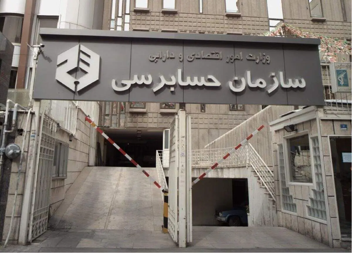 عنوان فساد برای برخی تخلفات خلاف اخلاق است