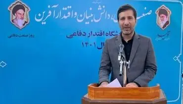 پیشرفت‌های صنعت دفاعی کشور حاصل باور عمیق به جمله «ما می‌توانیم» است