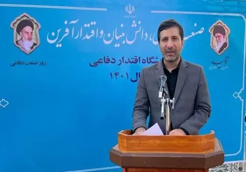 تمهیدات شورای نگهبان برای احتمال کشیده شدن انتخابات به دور دوم+ فیلم