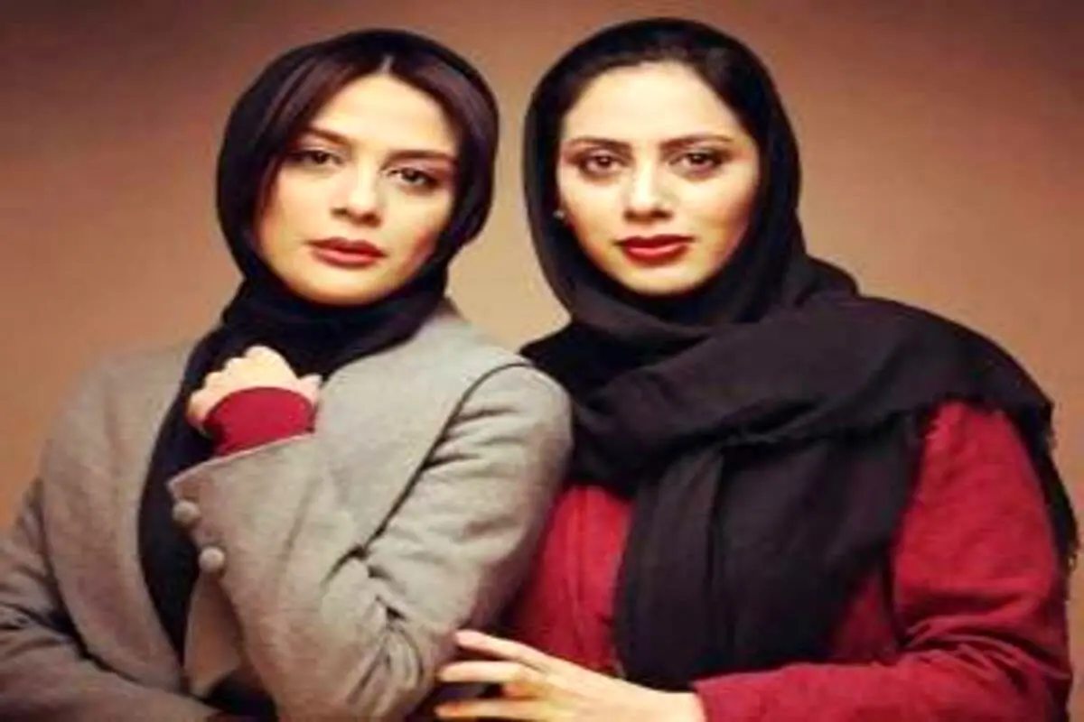 تصویری جدید از خواهران سینمای ایران+ عکس