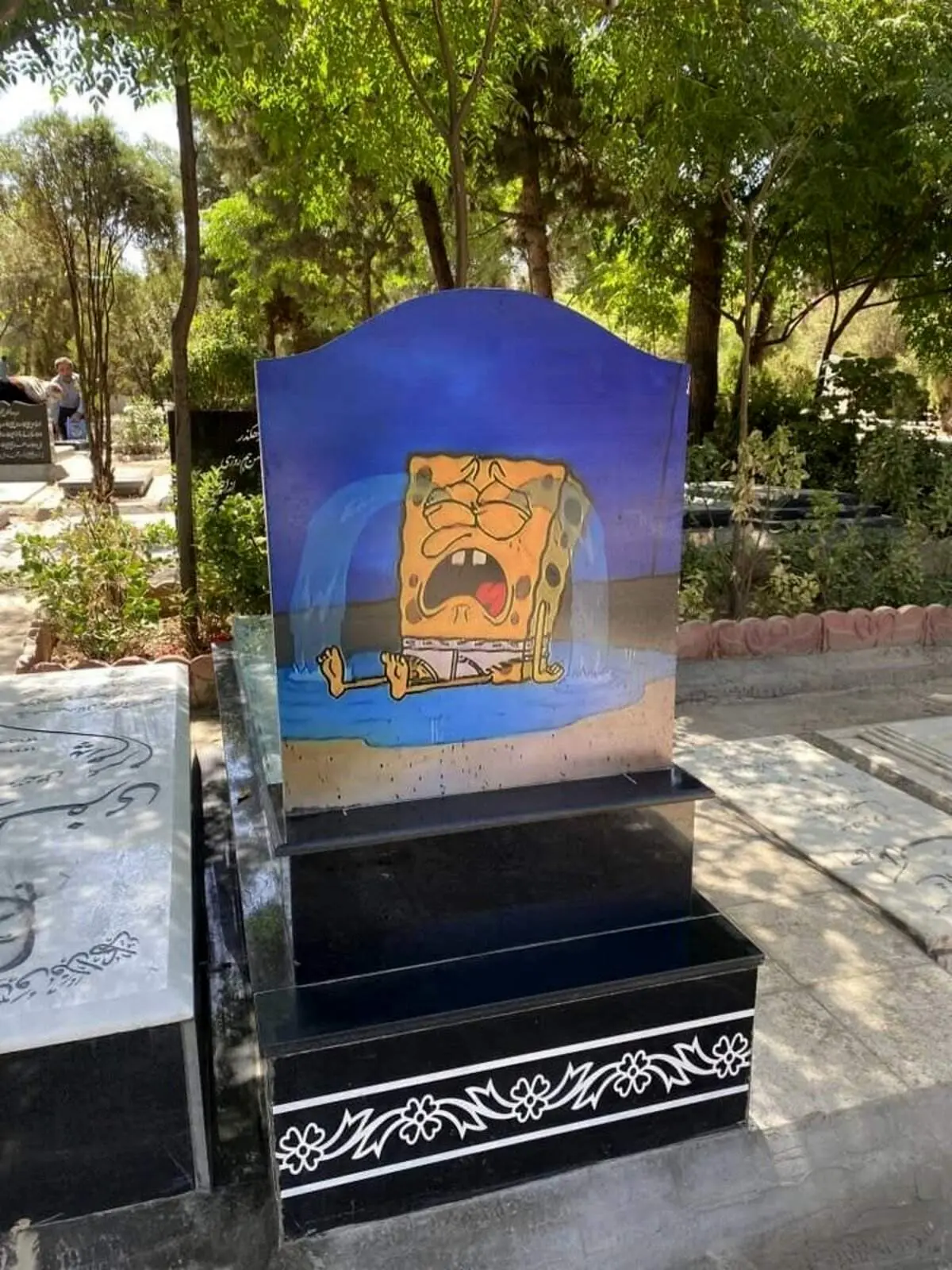 تصویری غم‌انگیز از باب اسفنجی در بهشت زهرا+عکس