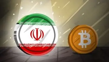 تصویب استخراج رمزارزها در جلسه هیئت دولت