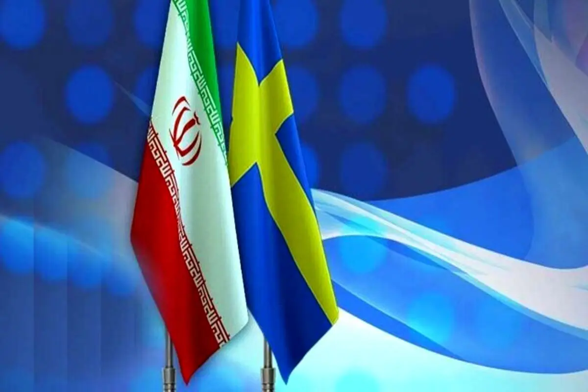 محاکمه دو شهروند ایرانی‌ تبار در سوئد به اتهام جاسوسی