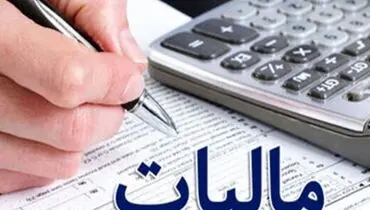 بورسی‌ها در چه شرایطی از پرداخت مالیات معاف می‌شوند؟+ متن کامل بخشنامه