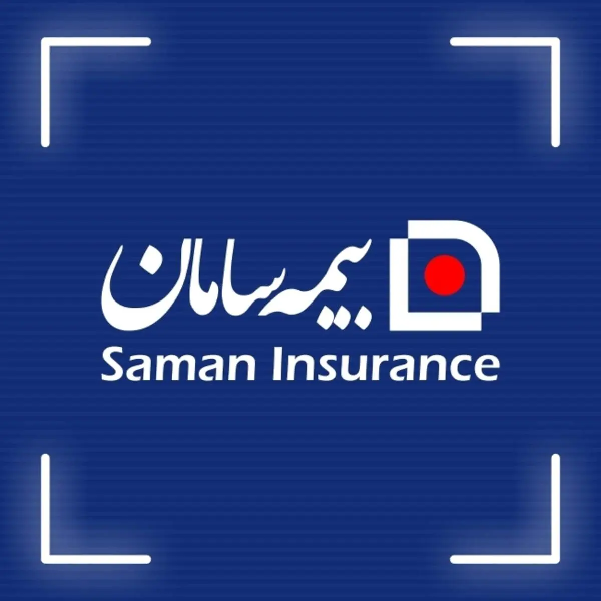 مراجعه روزانه ۲۰۰ زائر اربعین برای دریافت خدمات درمانی بیمه سامان